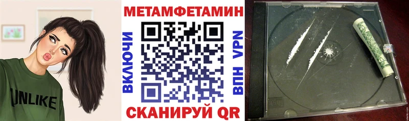 хочу наркоту  Саров  даркнет как зайти  Амфетамин 98% 