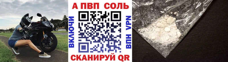 blacksprut рабочий сайт  Саров  Альфа ПВП СК КРИС 