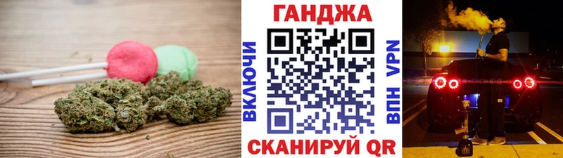 купить закладку  Саров  Cannafood конопля 