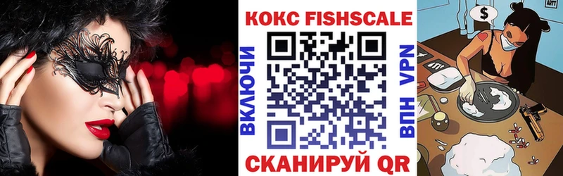 КОКАИН Columbia даркнет сайт Саров
