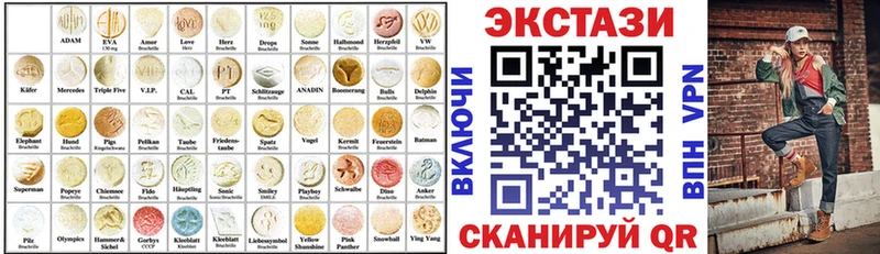 Ecstasy 250 мг Саров