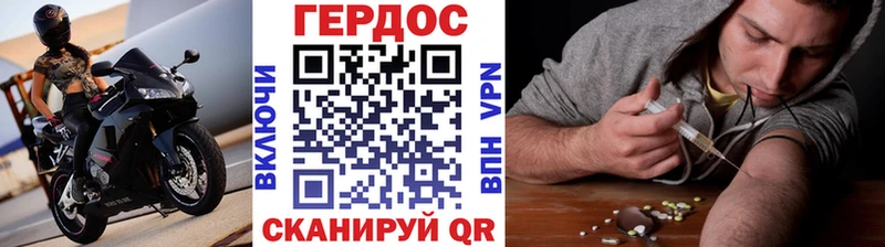 Героин афганец  Саров 
