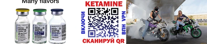 продажа наркотиков  гидра рабочий сайт  КЕТАМИН ketamine  Саров 