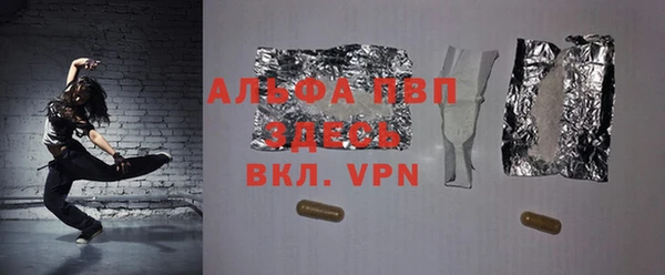 мефедрон VHQ Медногорск
