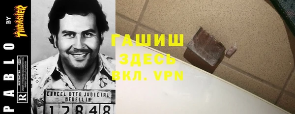 героин Алексин