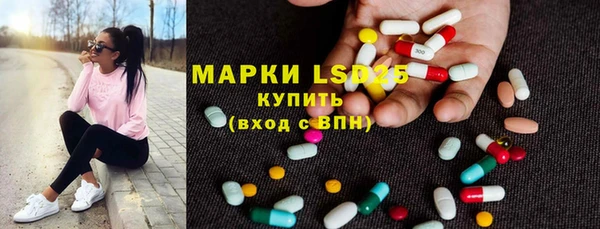стафф Мегион