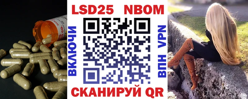 Лсд 25 экстази кислота  Саров 