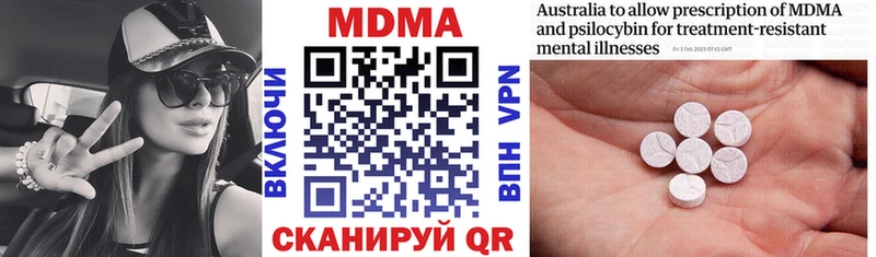цены наркотик Саров дарк нет клад MDMA молли