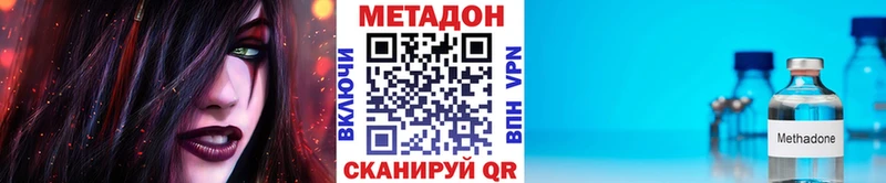 МЕТАДОН мёд  сколько стоит  Саров 