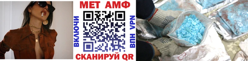 Метамфетамин витя  Саров 
