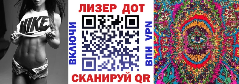 Марки 25I-NBOMe 1500мкг  купить наркоту  Саров 
