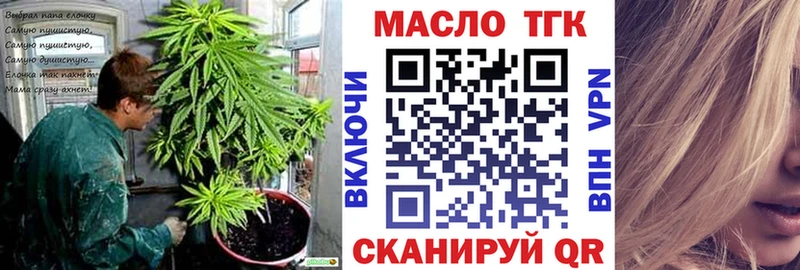 ТГК жижа Саров